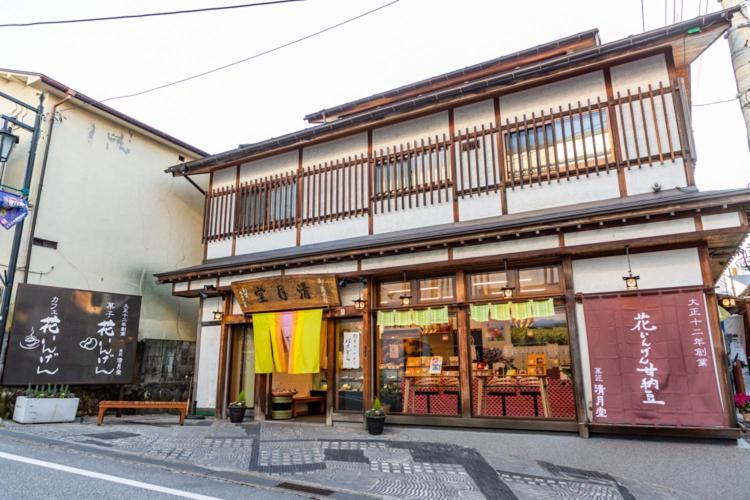 Hanaingen Kusatsu  Eksteriør bilde
